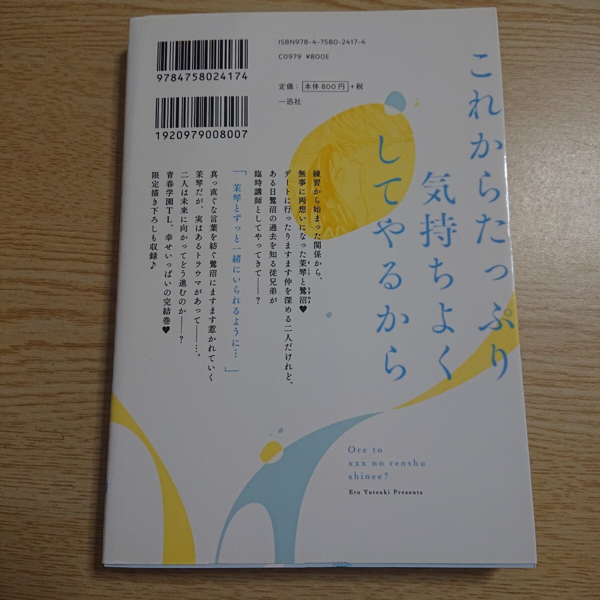 item_image_6