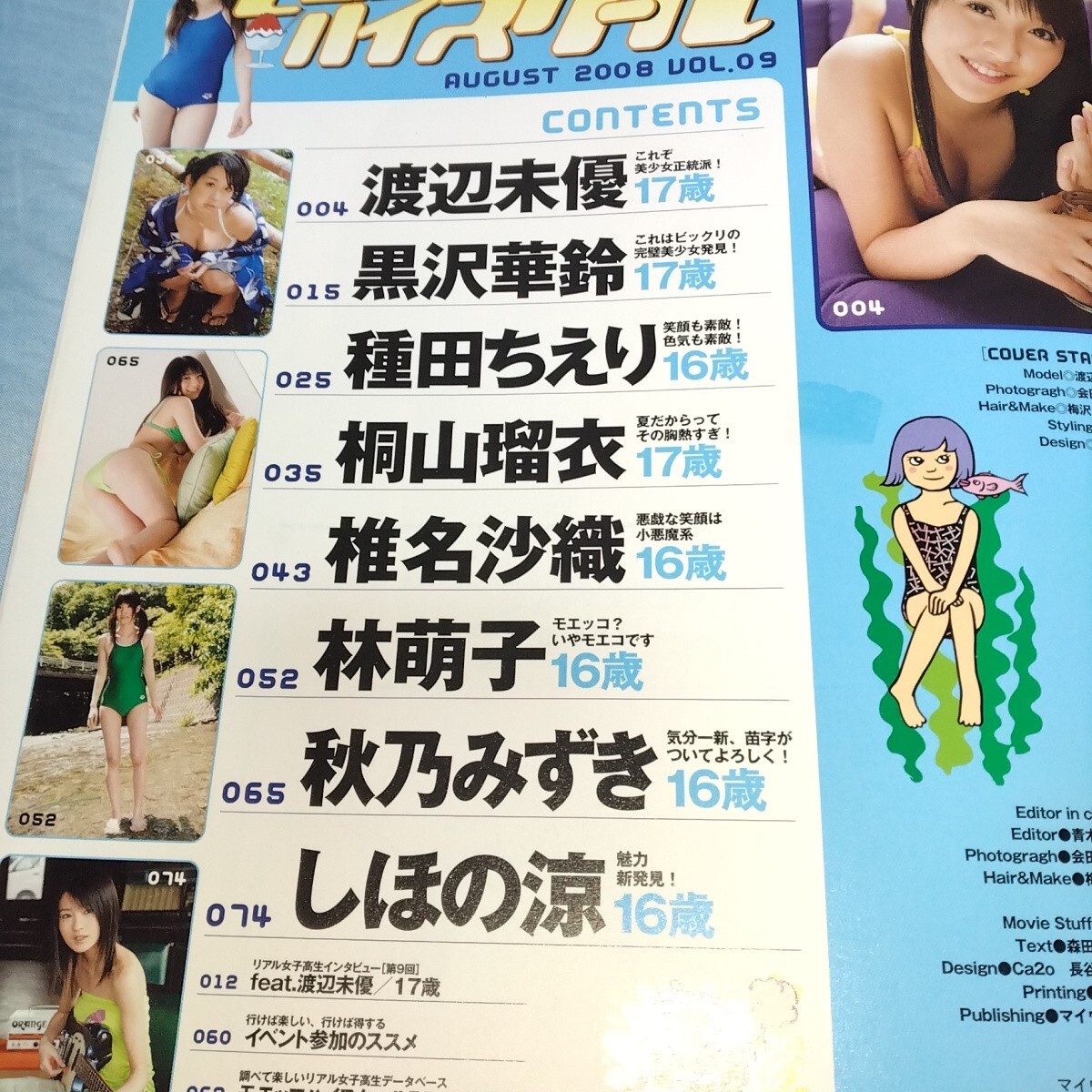 item_image_3