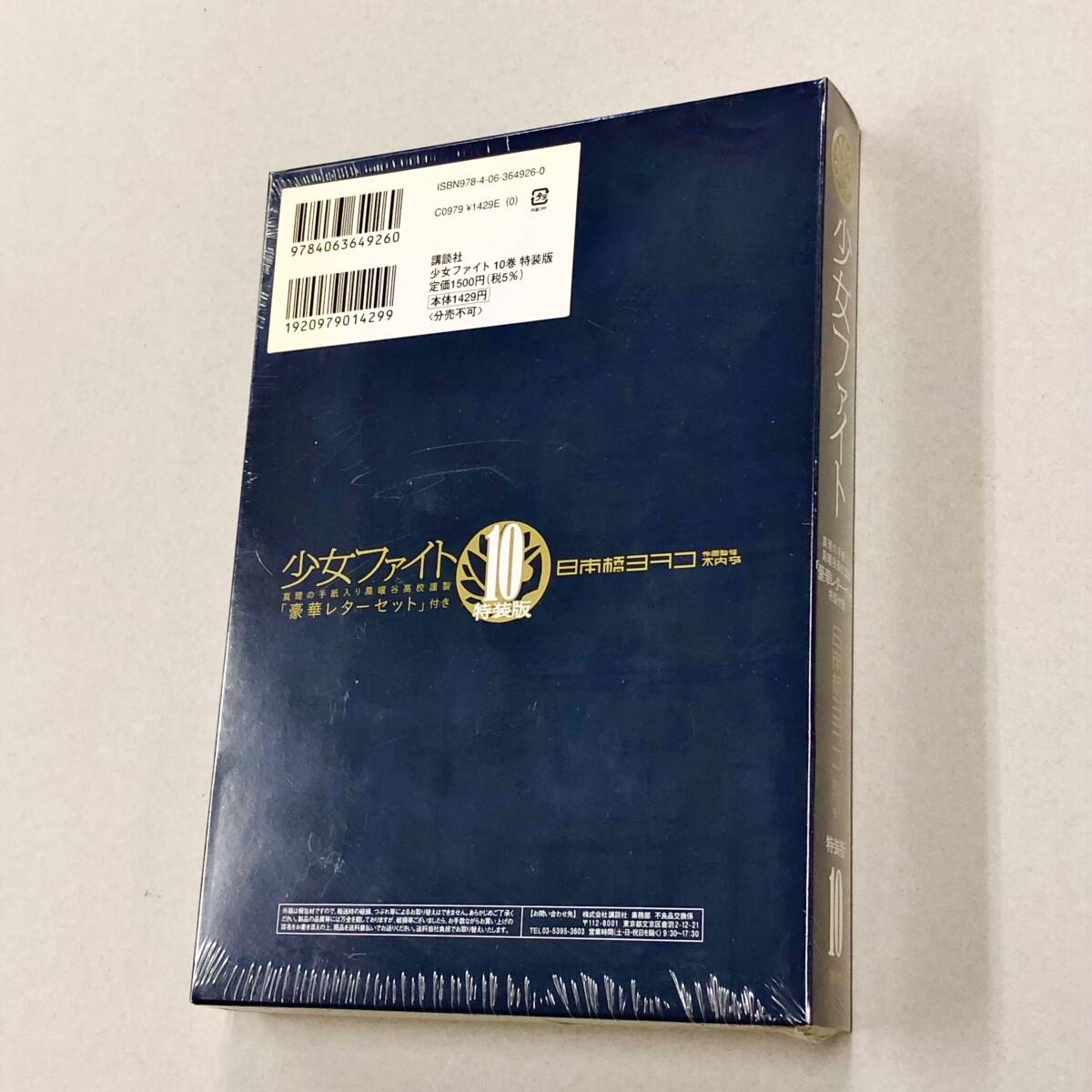 item_image_2