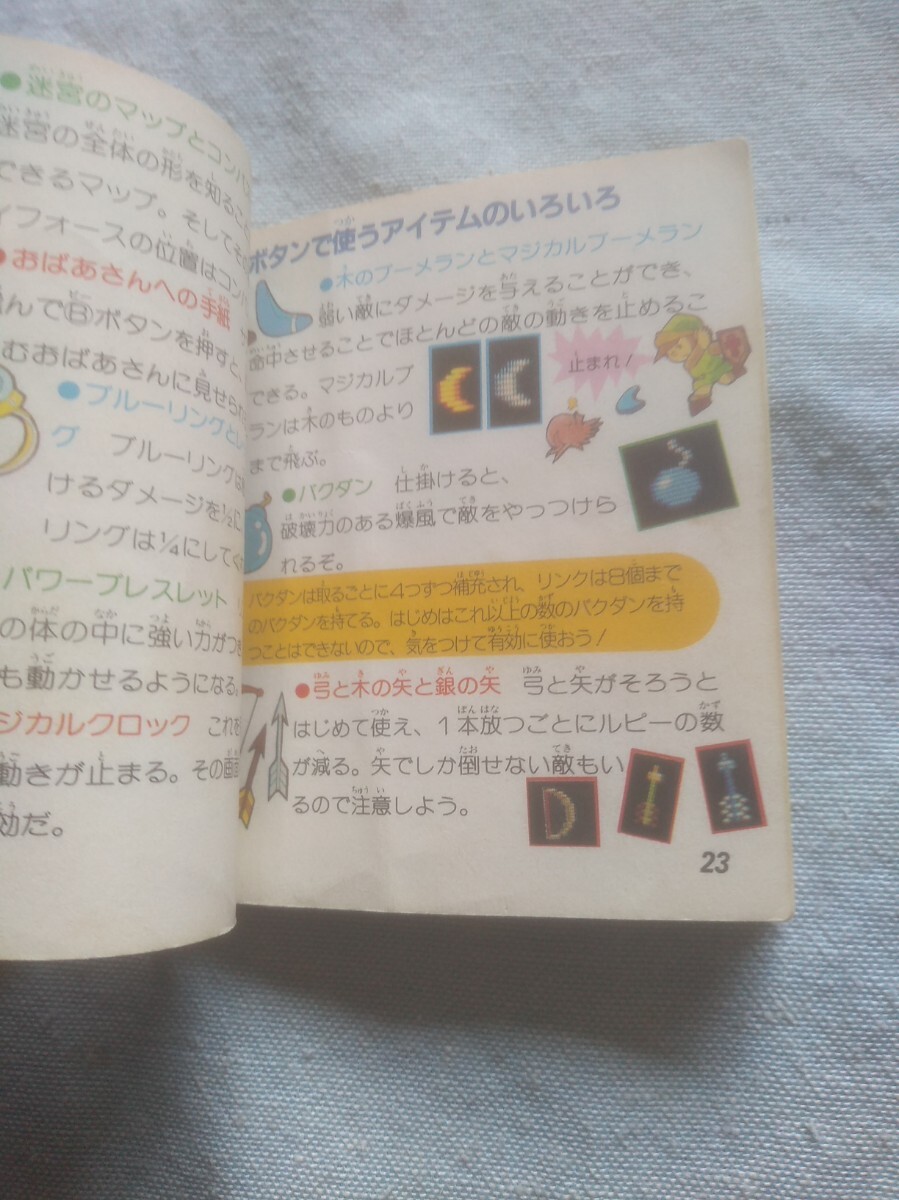 起動確認済【激レア 】FCディスクシステム用ソフト 任天堂 起動確認済【激レア 】FCディスクシステム用ソフト 任天堂