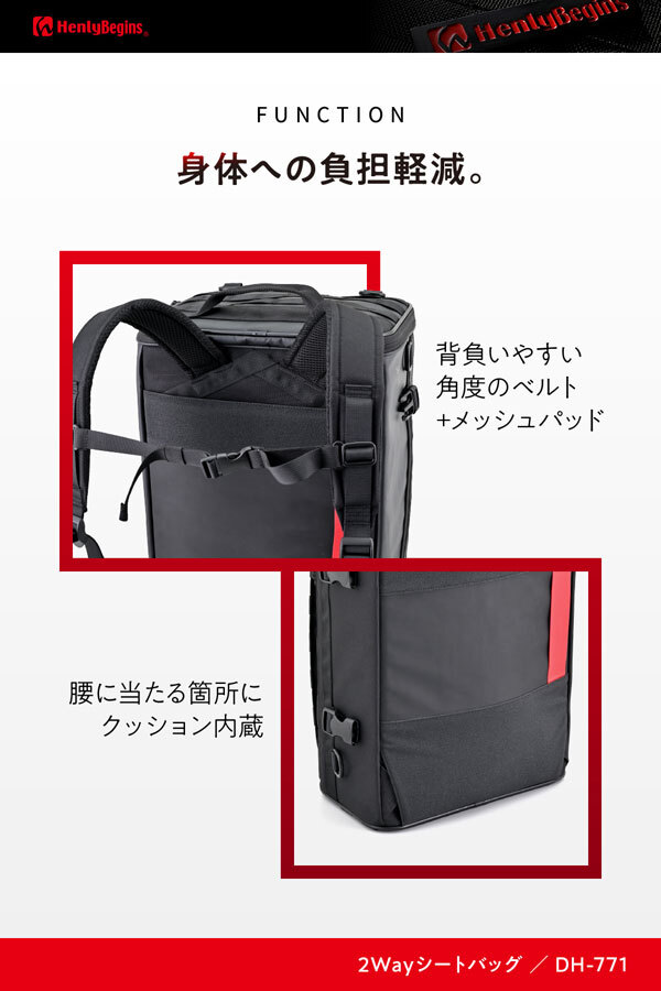 デイトナ DAYTONA HenlyBegins ヘンリービギンズ DH-771 2WAYシートバッグII ターポリン 30L 48154_画像6
