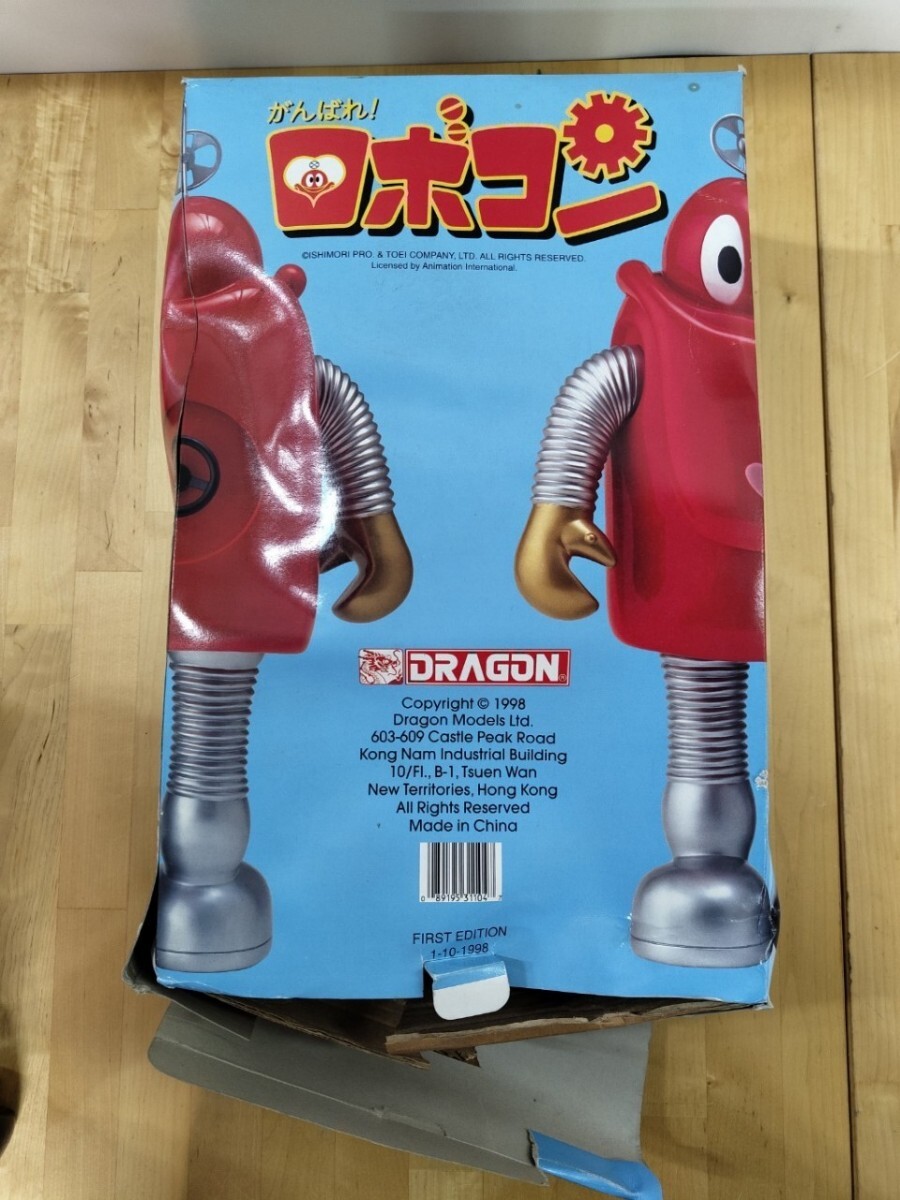 Amazon.co.jp: 98年製 がんばれ！ロボコン 40cm ビックサイズ