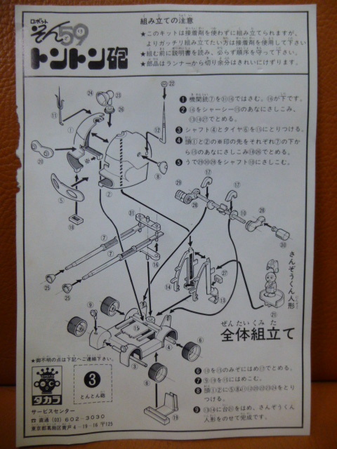 item_image_7