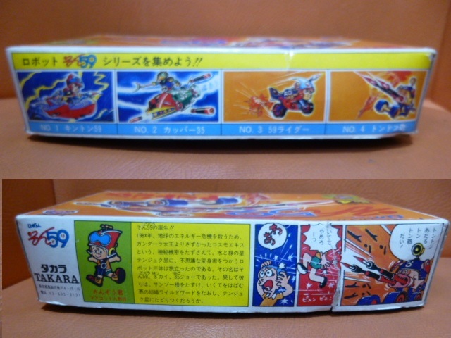 item_image_9