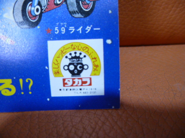 item_image_6