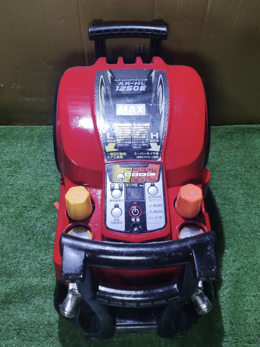 【修理品】☆マックス★エアーコンプレッサー☆AK-HL1250E○満タンまで約5分30秒