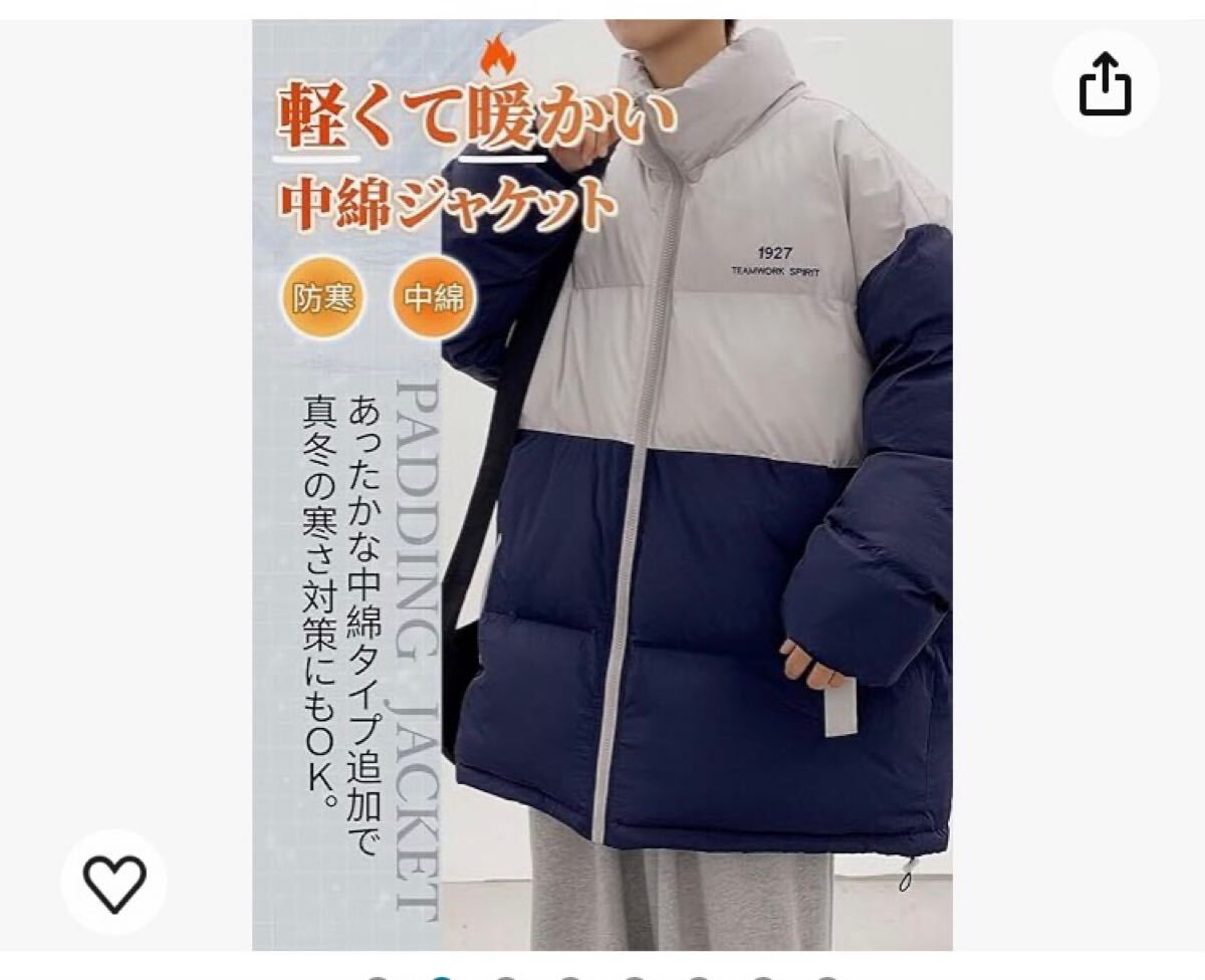 特価！　新品　ダウンジャケット　中綿ジャケット　暖かい　防寒　ネイビー　2XL