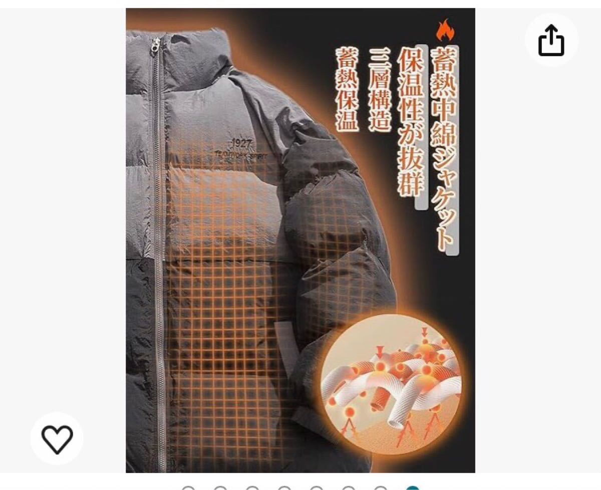 特価！　新品　ダウンジャケット　中綿ジャケット　暖かい　防寒　ネイビー　2XL