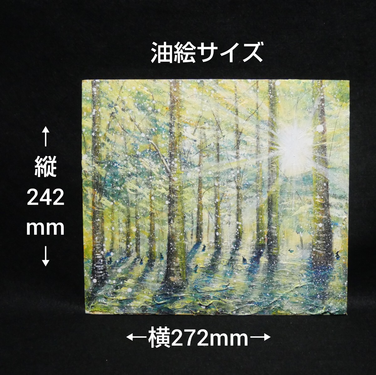 油絵 油彩 油彩画 絵 絵画 【雪の朝日小さいウサギ達】_画像9