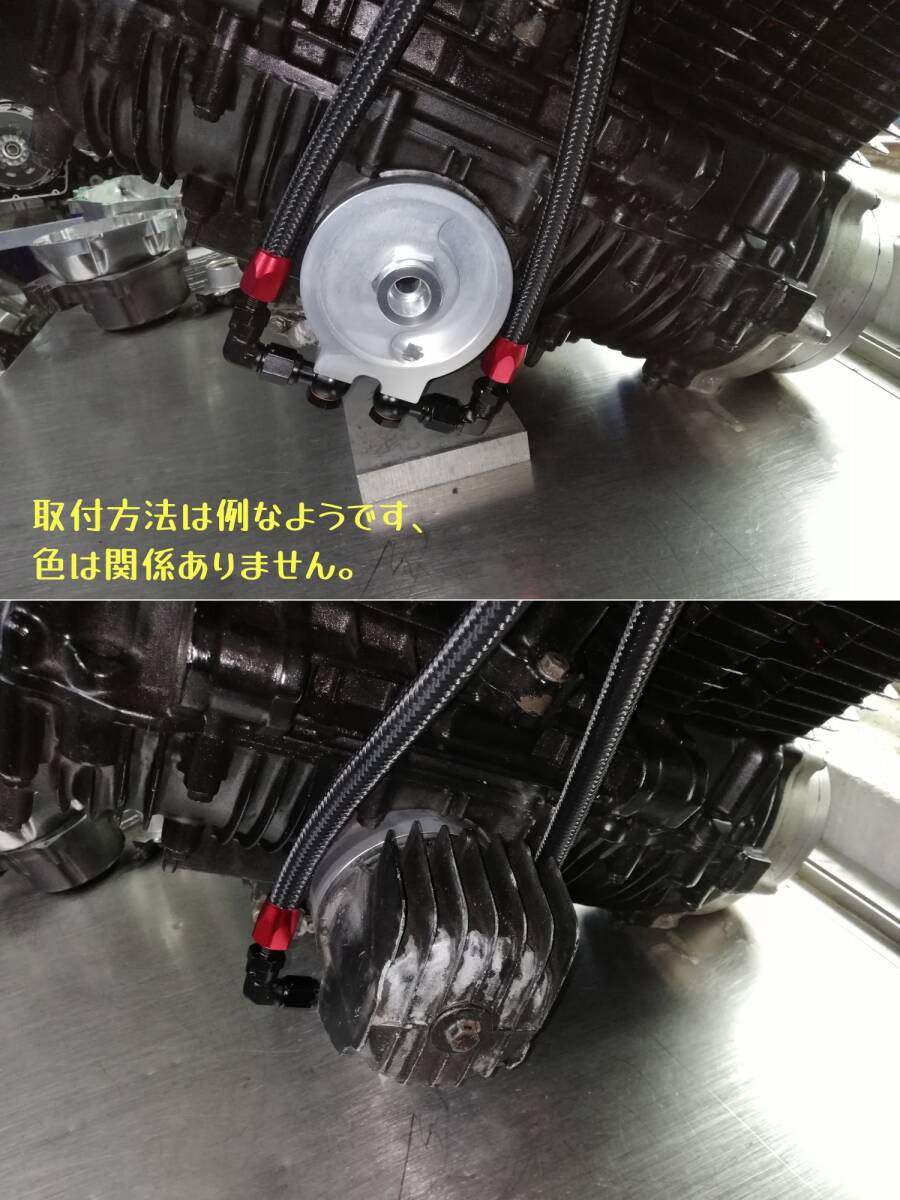 CB350F CB400F CB550F CB650F CB750F CB750four オイルクーラー CB350F CB400F CB550F CB650F CB750F CB750four オイルクーラー