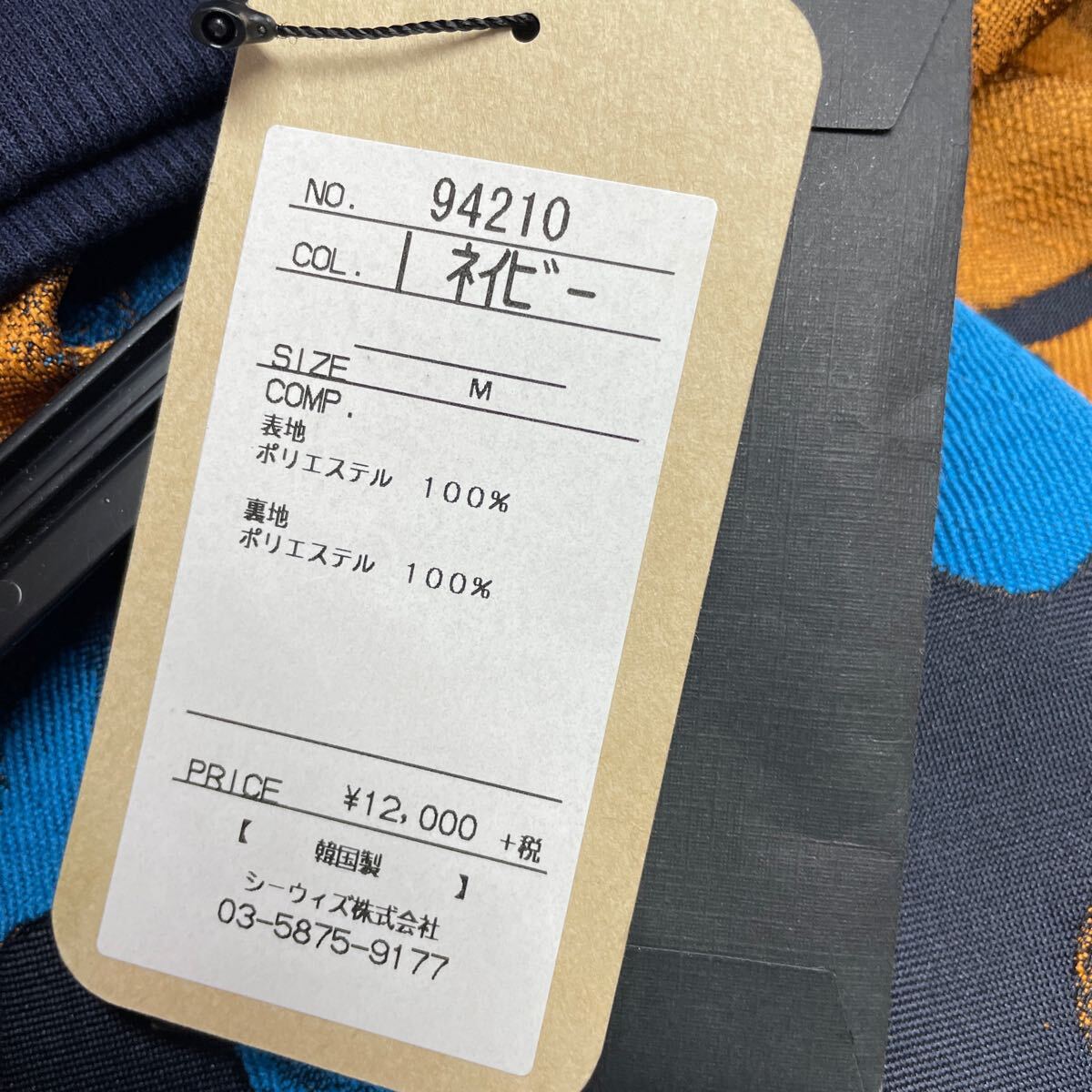 item_image_9