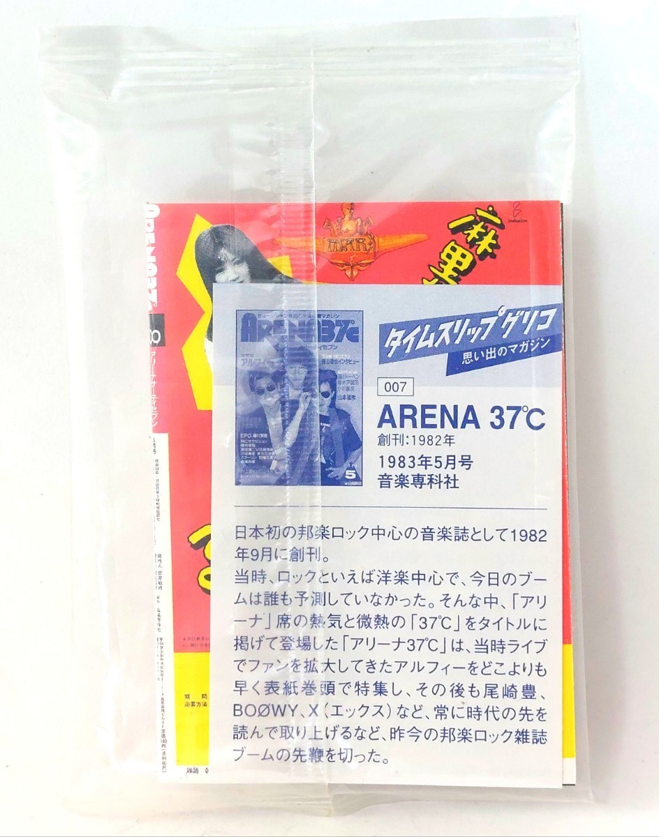 item_image_3