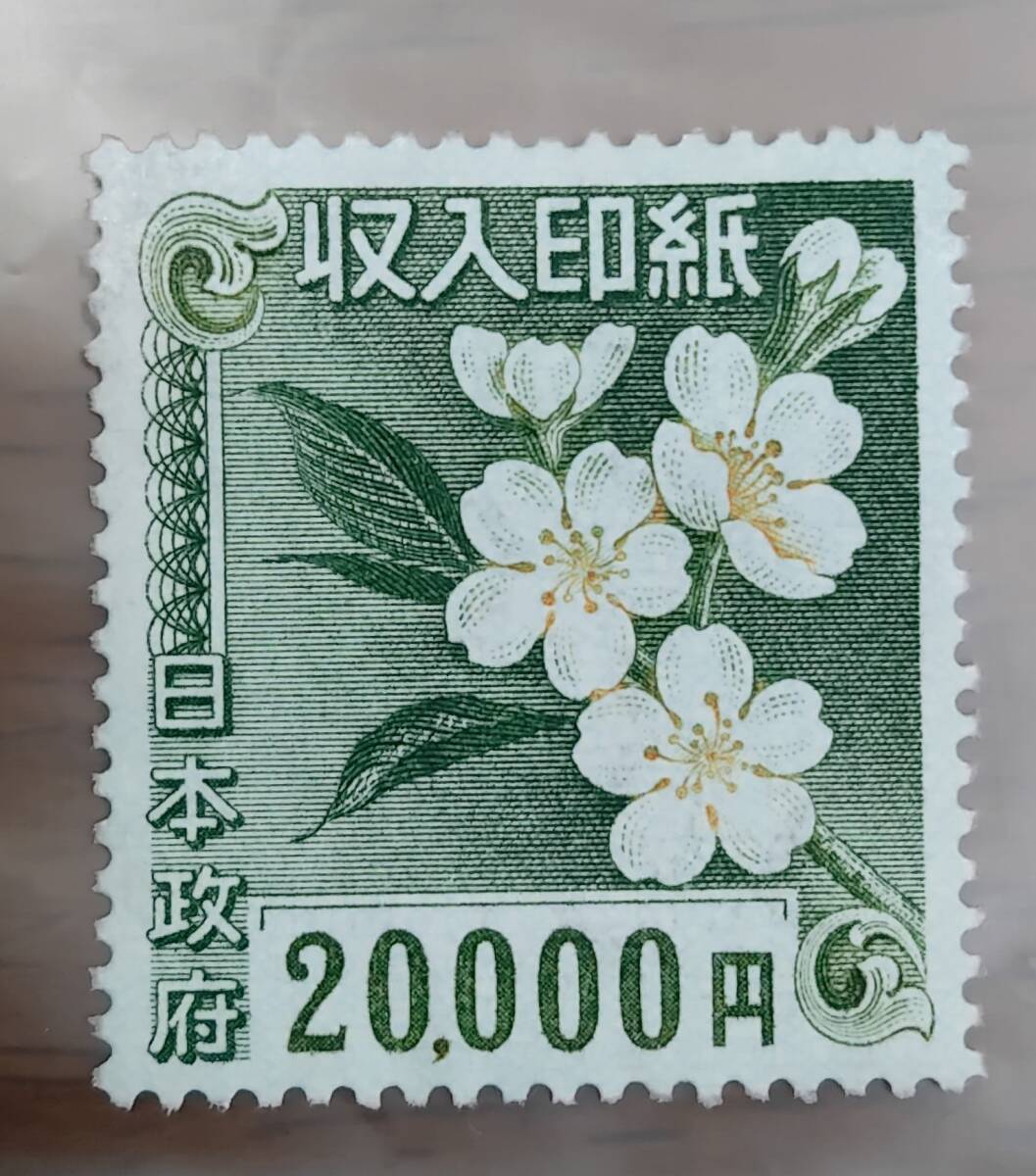 収入印紙 8万円分 2万円3枚 1万円2枚｜Yahoo!フリマ（旧PayPay