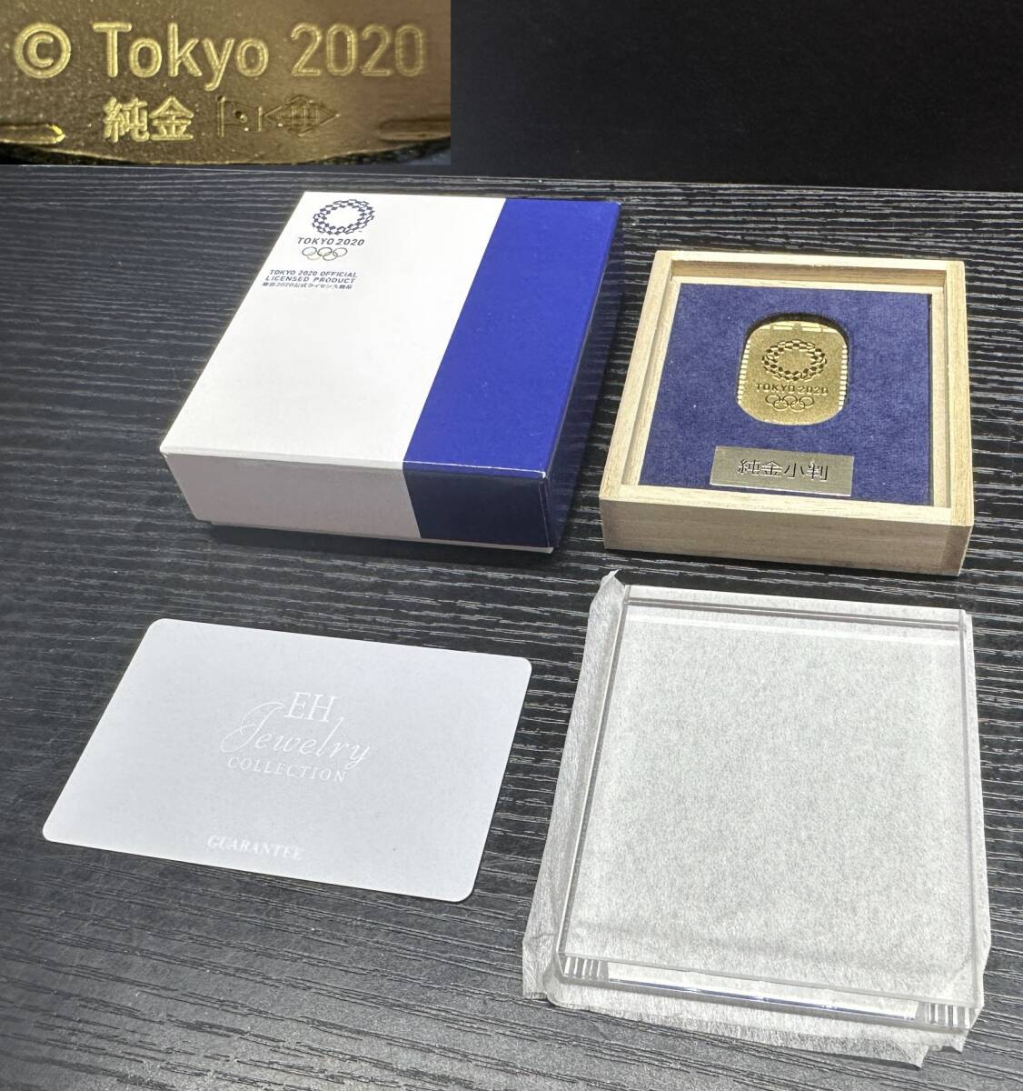 オリンピック 純金小判の値段と価格推移は?|1件の売買データ オリンピック 純金小判の値段と価格推移は?|1件の売買データ