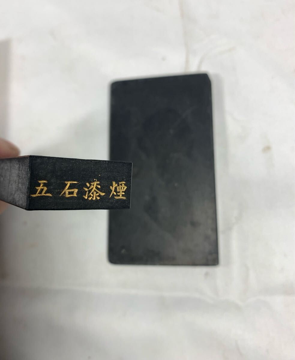 中国墨 大好山水 五石漆煙 他 中国 墨 書道 古墨 中国書画墨 中国墨 大好山水 五石漆煙 他 中国 墨 書道 古墨 中国書画墨