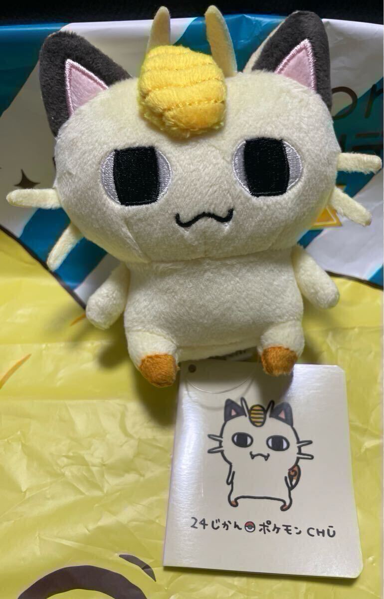 未使用、タグ付き】 ポケモンセンター 24じかん ポケモンCHU 未使用、タグ付き】 ポケモンセンター 24じかん ポケモンCHU