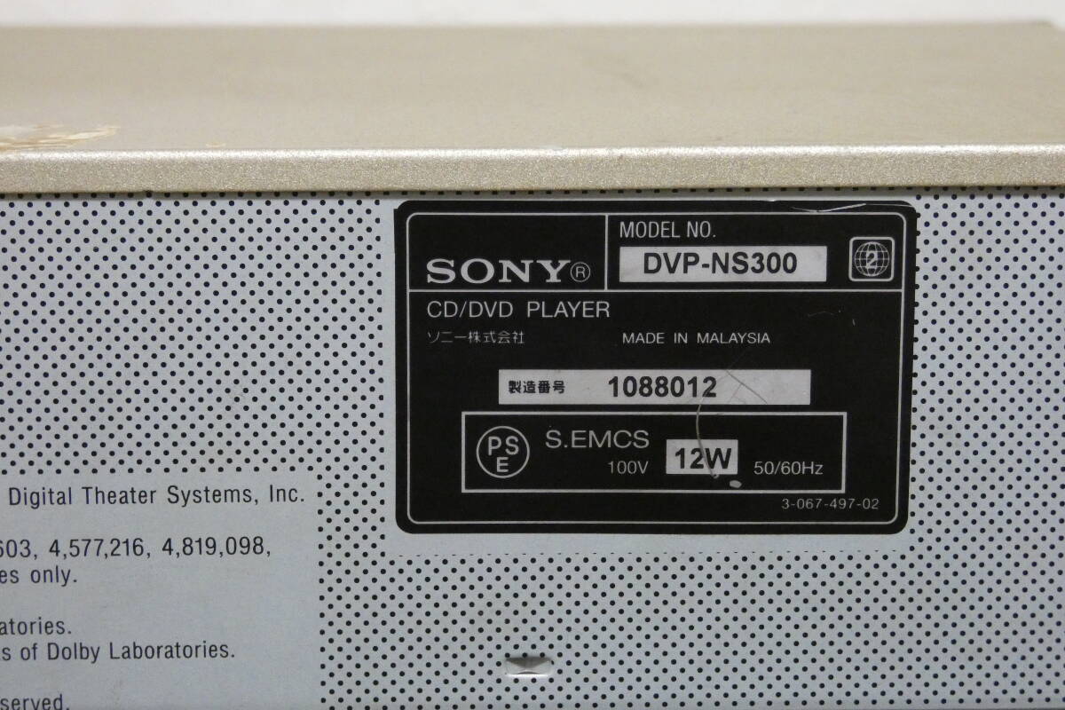[ аналог запись качество звука ]SONY CD/DVD плеер DVP-NS300 высококачественный звук . модифицировано хорошая вещь syno tune Extra Tune USED высокого уровня машина . легко ..