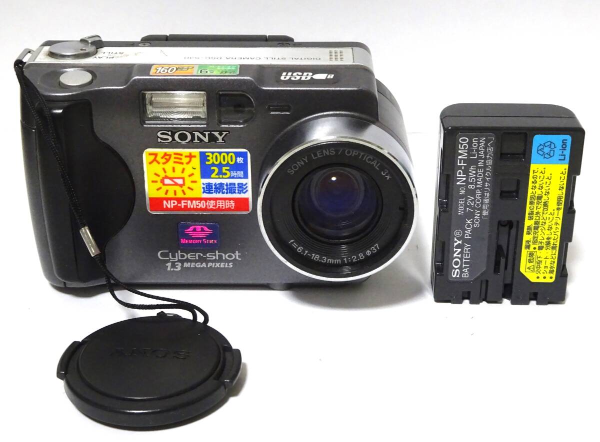 2025年最新】Yahoo!オークション -sony dsc-s30の中古品・新品 2025年最新】Yahoo!オークション -sony dsc-s30の中古品・新品