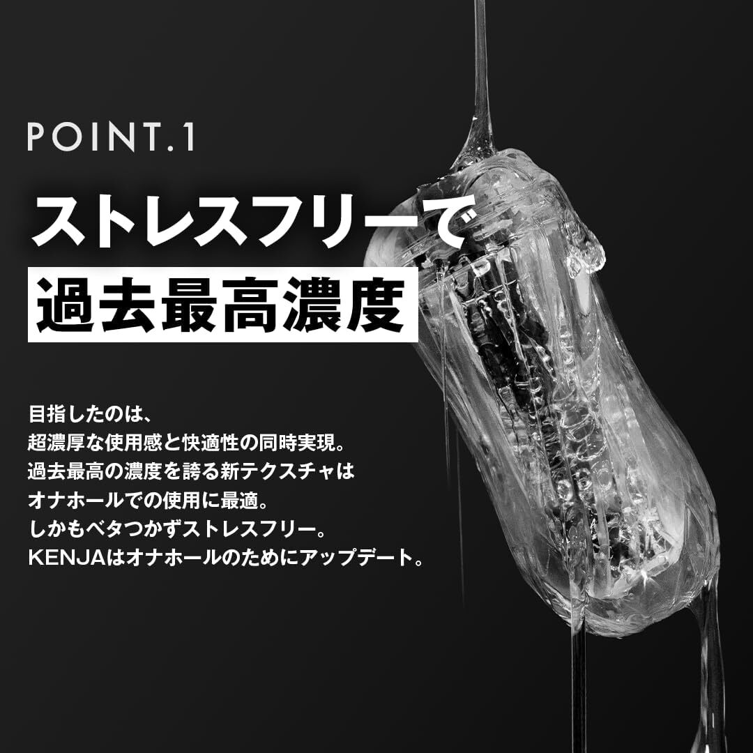 【送料無料】★KENJA ローション 500ml 大容量 アダルト オナホ 洗い不要 高濃度 ストレスフリー アナル対応 日本制（新品未使用）