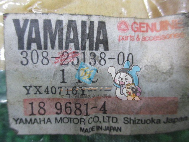 DT250 スピードメーターギア 在庫有 即納 ヤマハ 純正 新品 バイク 部品 YAMAHA 廃盤 絶版 車検 Genuine セロー250 TW200 XT250 SR250