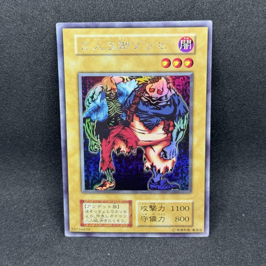 □FH 遊戯王 (キズ有) ETCO-JP026 ドラゴンメイド・チェイム □FH 遊戯王 (キズ有) ETCO-JP026 ドラゴンメイド・チェイム