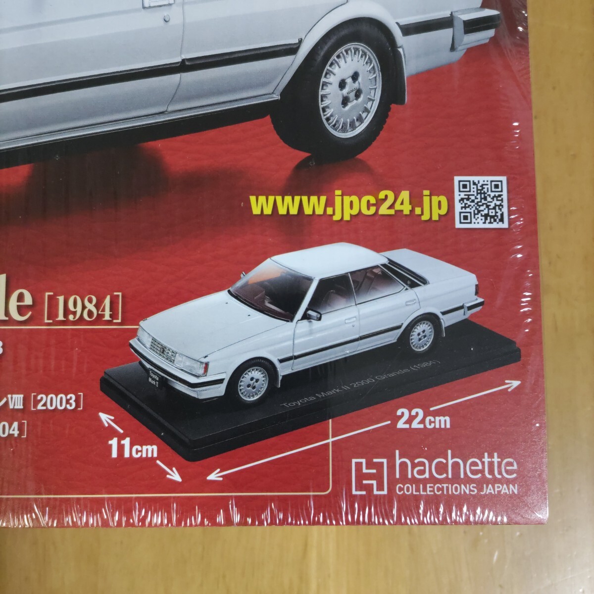1/24 国産名車コレクション No.218 トヨタ マークⅡ 2000 1/24 国産名車コレクション No.218 トヨタ マークⅡ 2000