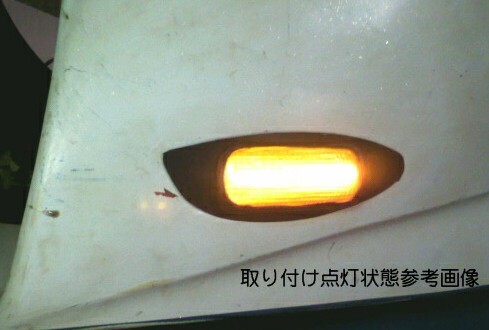 GPz750F フロントウインカー 　