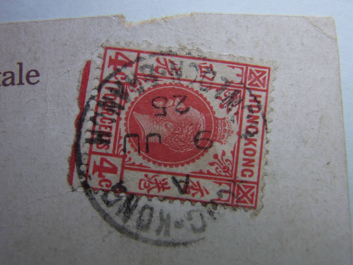 29□外国切手 「香港 4¢切手」 1925年 → 日本東京宛 香港 29□外国切手 「香港 4¢切手」 1925年 → 日本東京宛 香港