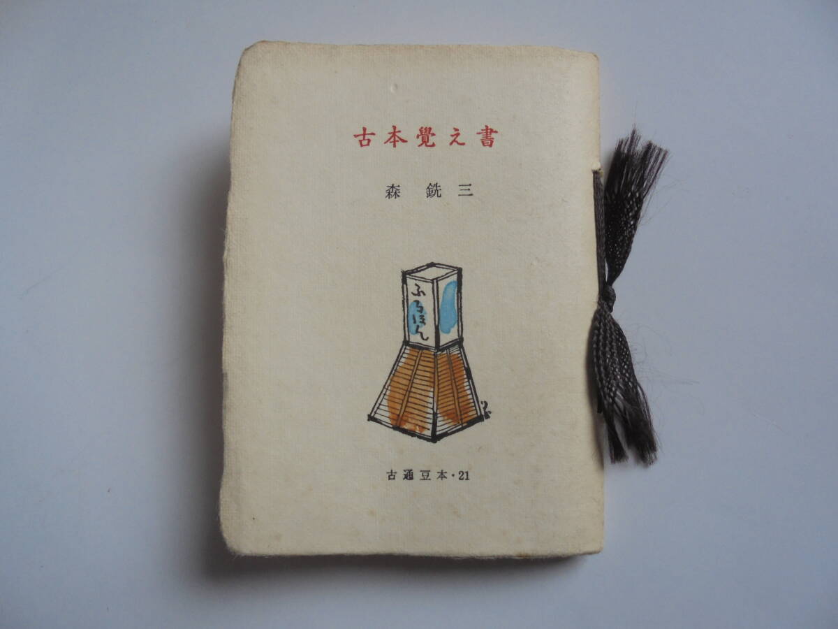 item_image_8