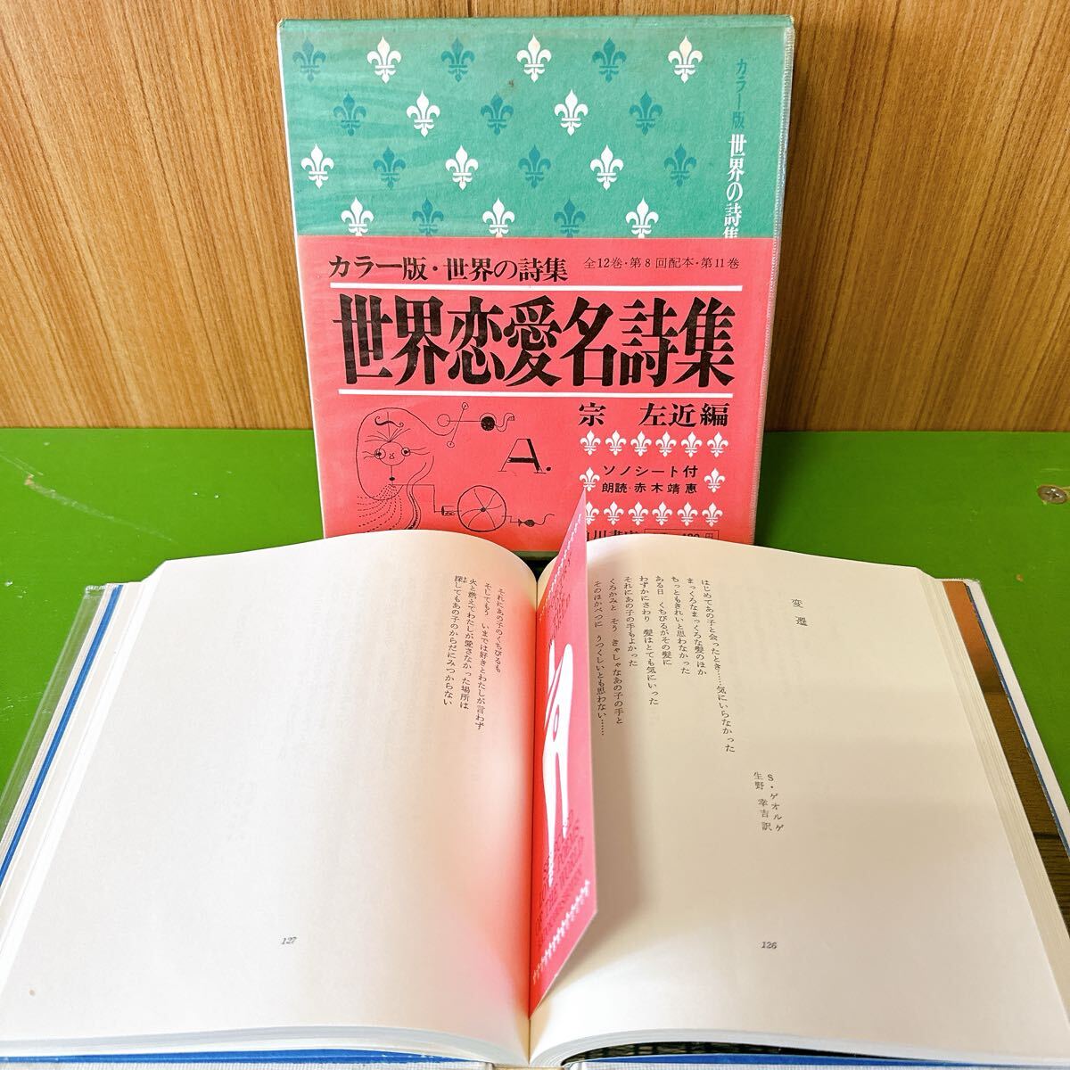 item_image_9