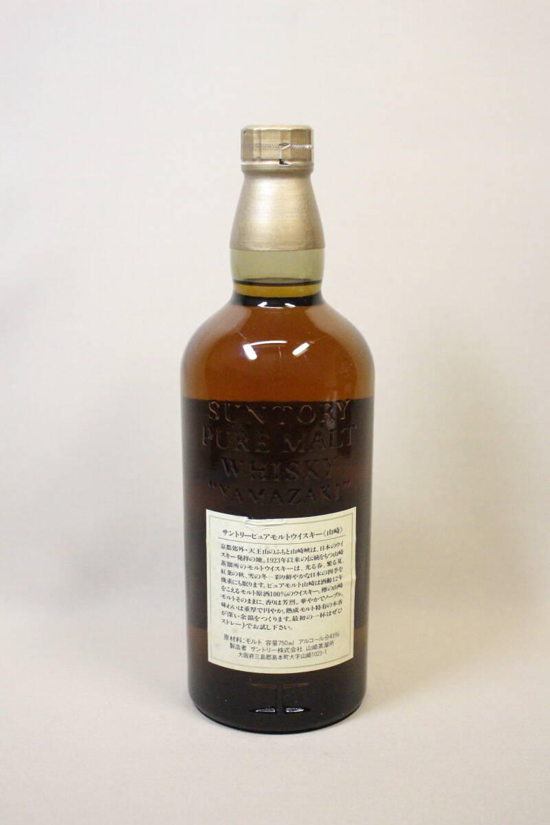虎太郎】 ☆古酒 SUNTORY サントリー シングルモルトウイスキー 虎太郎】 ☆古酒 SUNTORY サントリー シングルモルトウイスキー