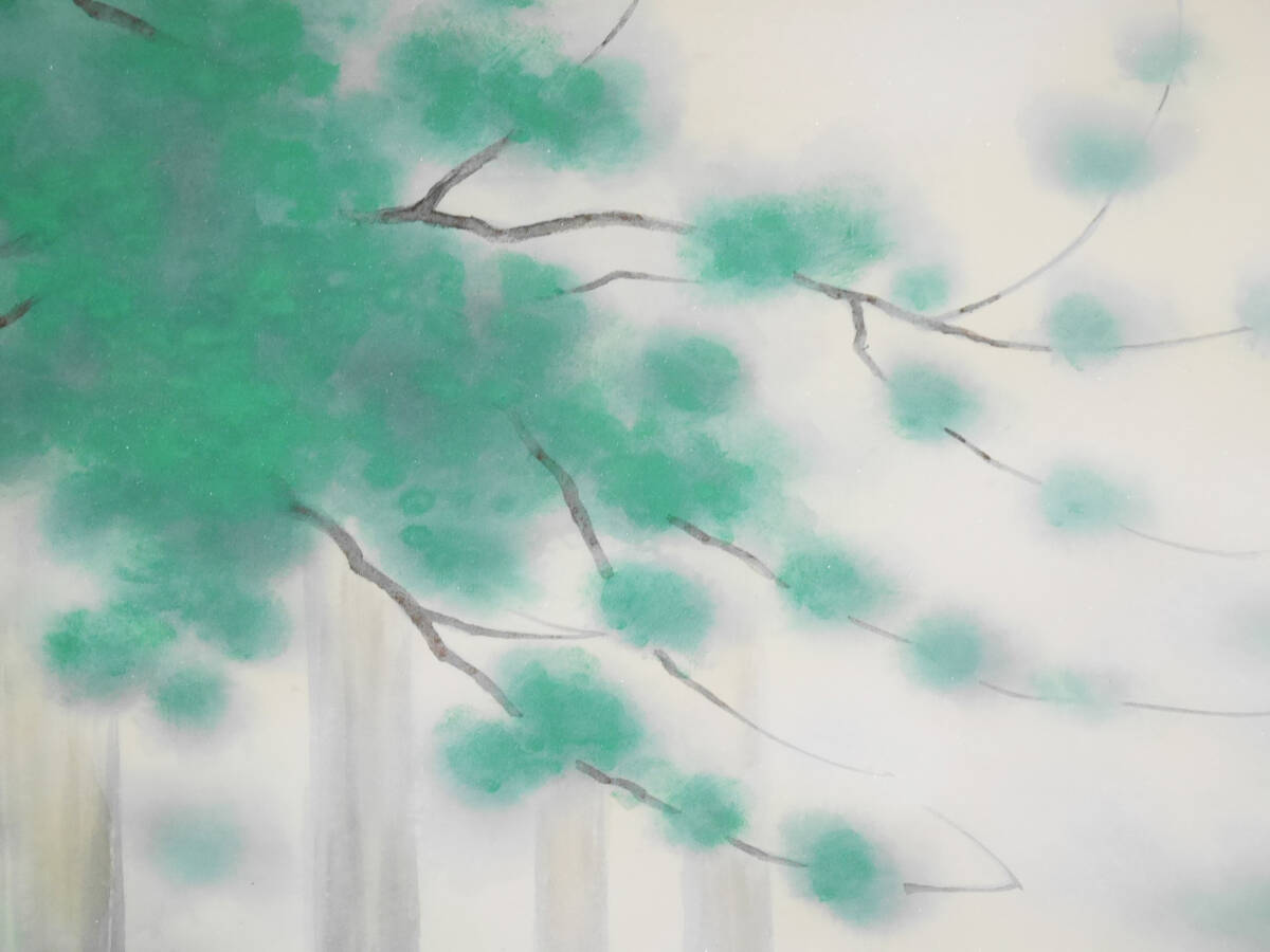 真作】良品☆二重箱入【良寛 新録の五合庵】美術年鑑掲載 宮川花 真作】良品☆二重箱入【良寛 新録の五合庵】美術年鑑掲載 宮川花