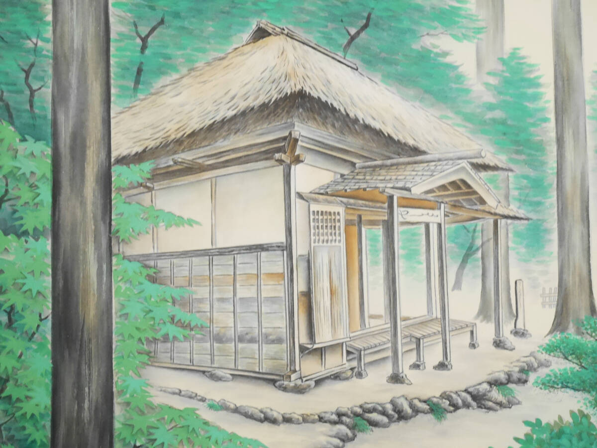 真作】良品☆二重箱入【良寛 新録の五合庵】美術年鑑掲載 宮川花 真作】良品☆二重箱入【良寛 新録の五合庵】美術年鑑掲載 宮川花