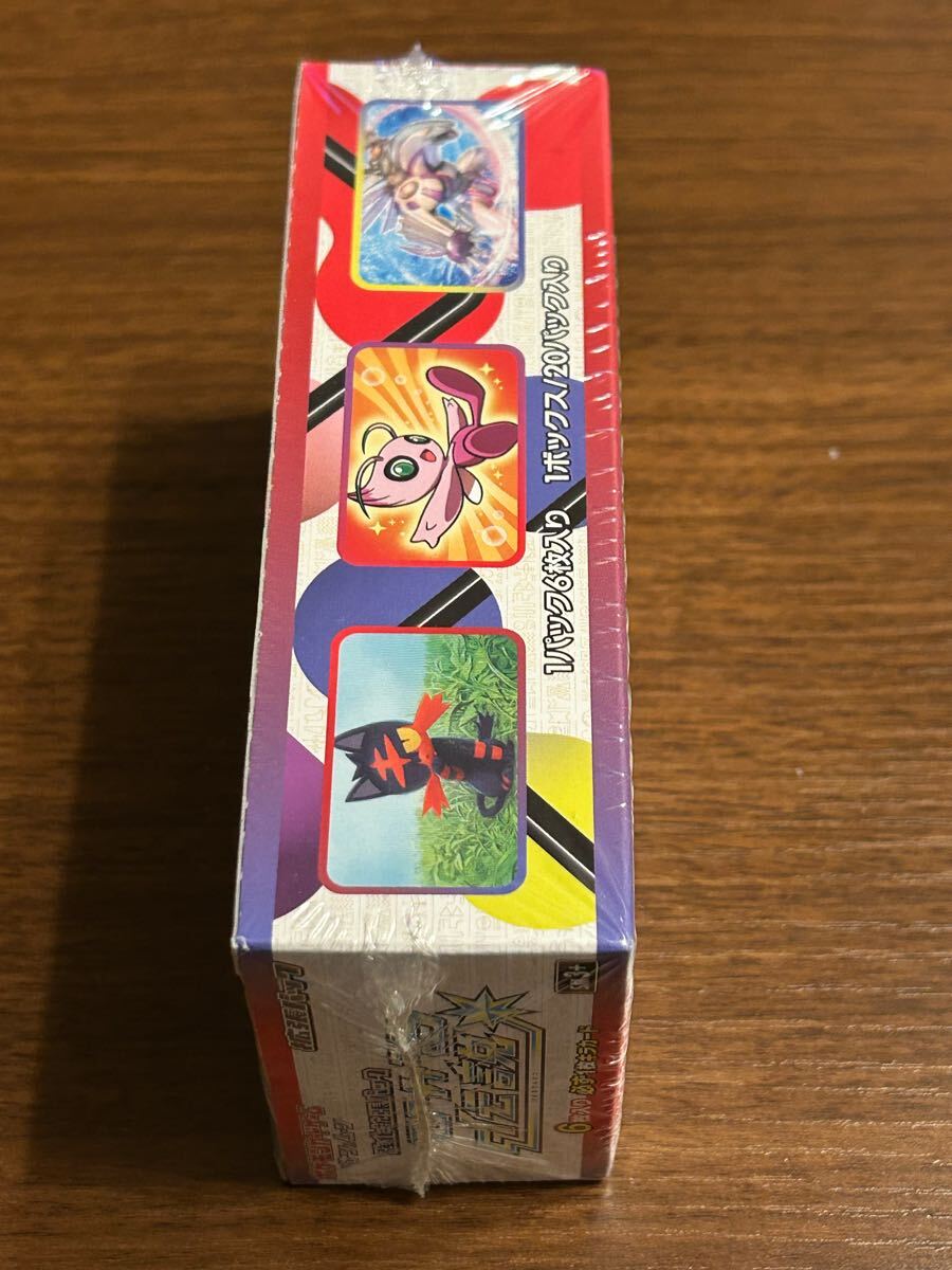 絶版BOX ひかる伝説 1BOX 未開封シュリンク付き サン&ムーン 絶版BOX ひかる伝説 1BOX 未開封シュリンク付き サン&ムーン