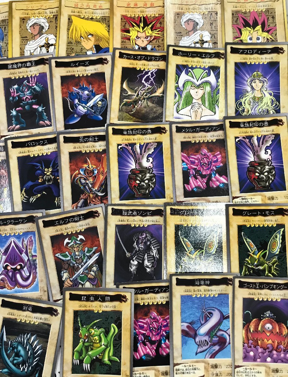 当時物現状品 遊戯王 バンダイ版 1998 1999 カードダス セット 当時物現状品 遊戯王 バンダイ版 1998 1999 カードダス セット
