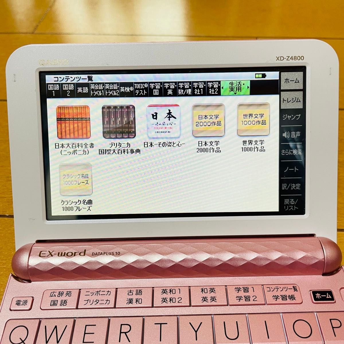 CASIO 電子辞書 EX-word XD-Z4800 DATAPLUS10|Yahoo!フリマ(旧 CASIO 電子辞書 EX-word XD-Z4800 DATAPLUS10|Yahoo!フリマ(旧