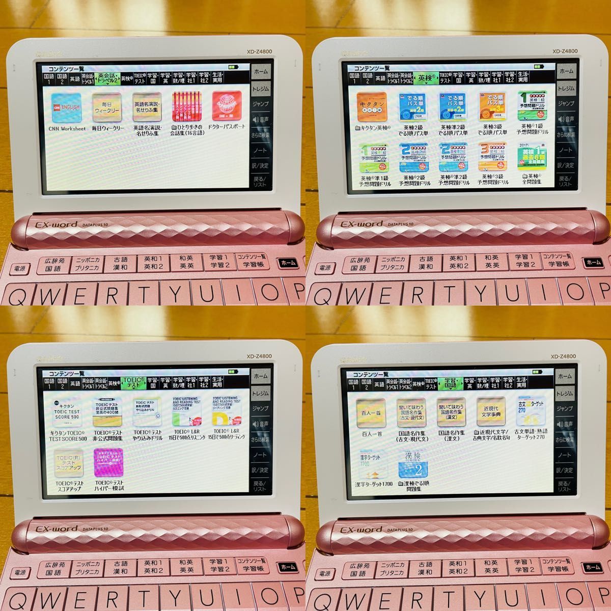 CASIO 電子辞書 EX-word XD-Z4800 DATAPLUS10|Yahoo!フリマ(旧 CASIO 電子辞書 EX-word XD-Z4800 DATAPLUS10|Yahoo!フリマ(旧