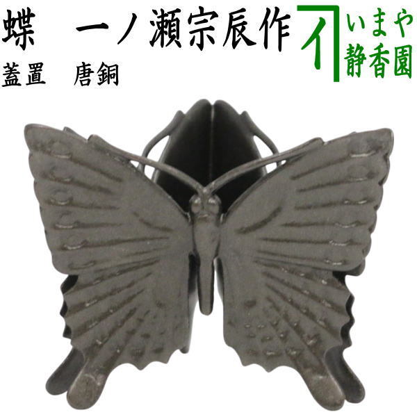 サクラ大戦 活動写真('01セガ/角川書店/Production I.G/IM… サクラ大戦 活動写真(´01セガ/角川書店/Production I.G/IM…