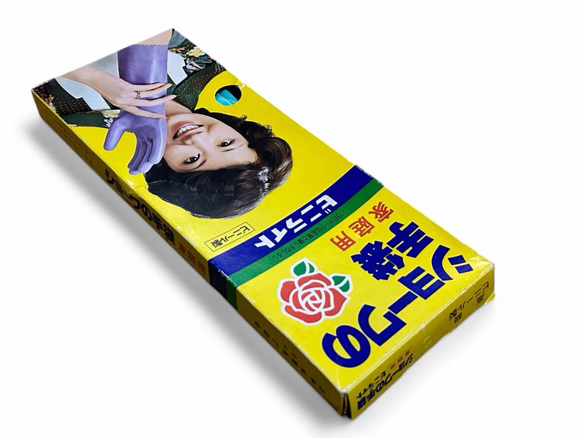 ショーワの手袋 ビニライト Mサイズ グリーン ばら 薔薇 バラ柄 ショーワの手袋 ビニライト Mサイズ グリーン ばら 薔薇 バラ柄
