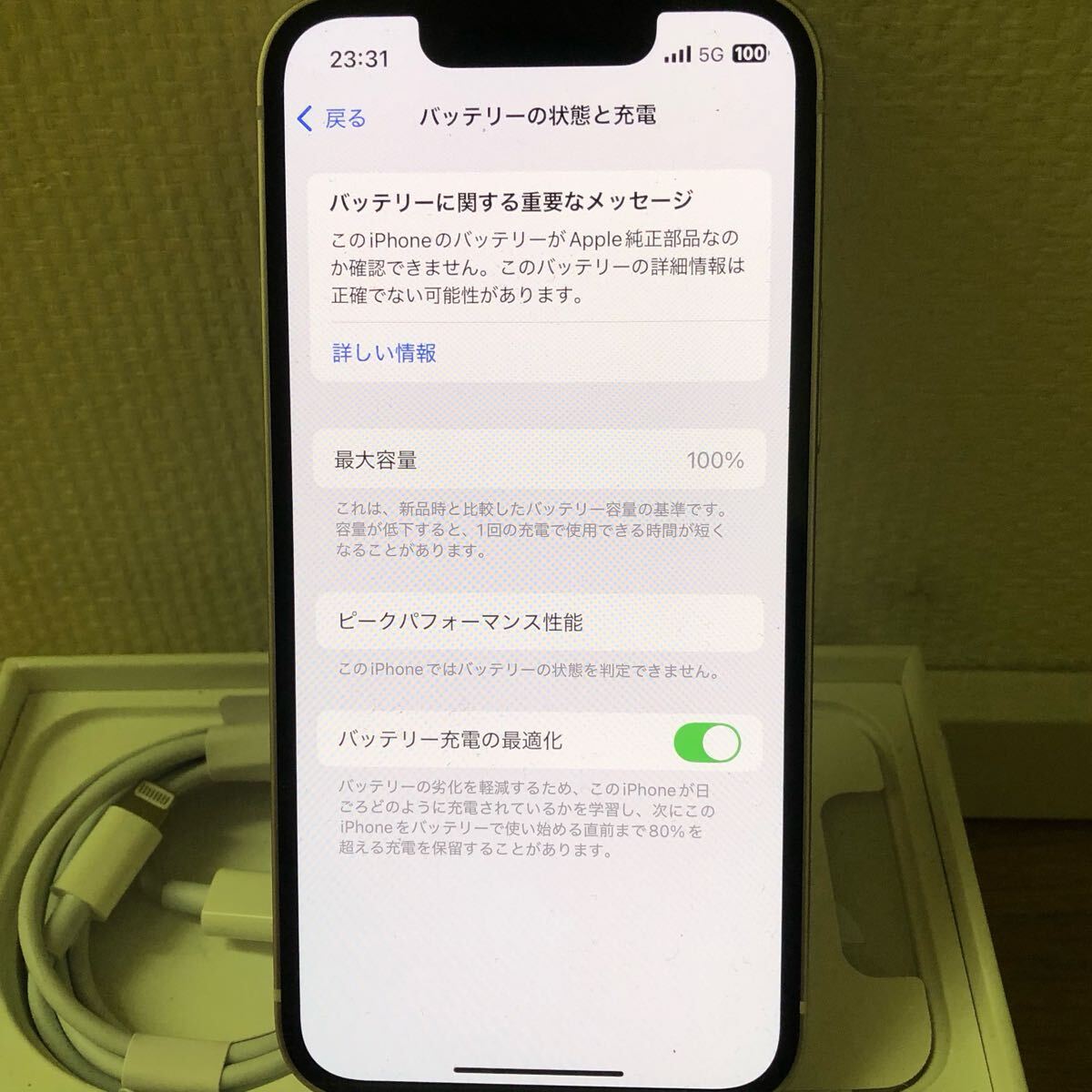 ジャンク iPhone13 mini 256GB ピンク SIMフリー 送料無料 ジャンク iPhone13 mini 256GB ピンク SIMフリー 送料無料