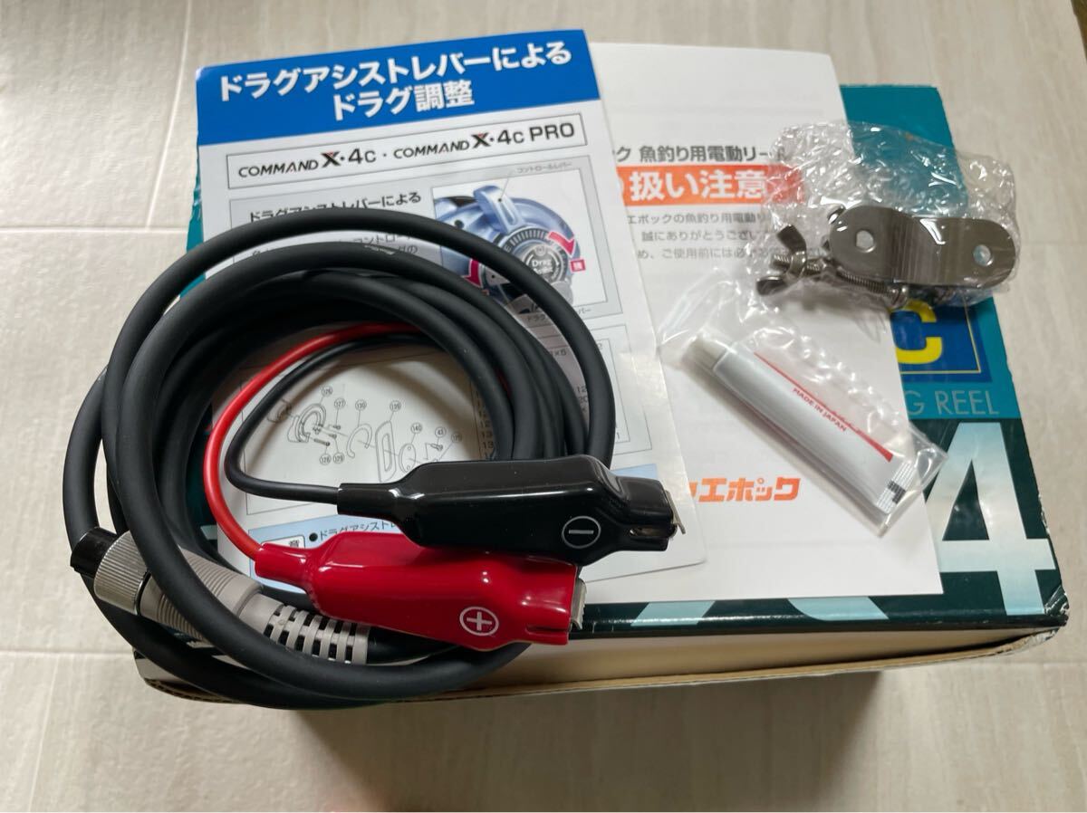 送料無料ミヤマエ ミヤエポック コマンド COMMAND深場 電動 送料無料ミヤマエ ミヤエポック コマンド COMMAND深場 電動