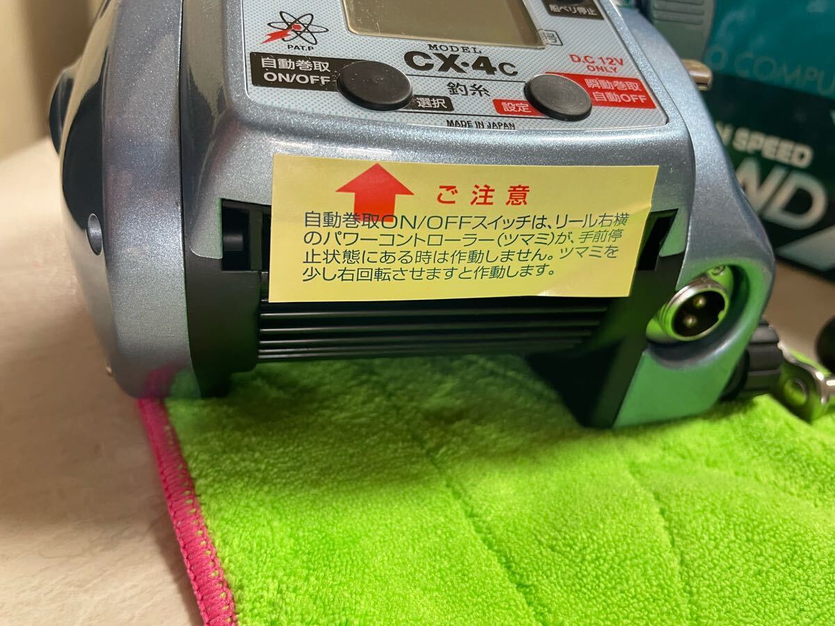送料無料ミヤマエ ミヤエポック コマンド COMMAND深場 電動 送料無料ミヤマエ ミヤエポック コマンド COMMAND深場 電動