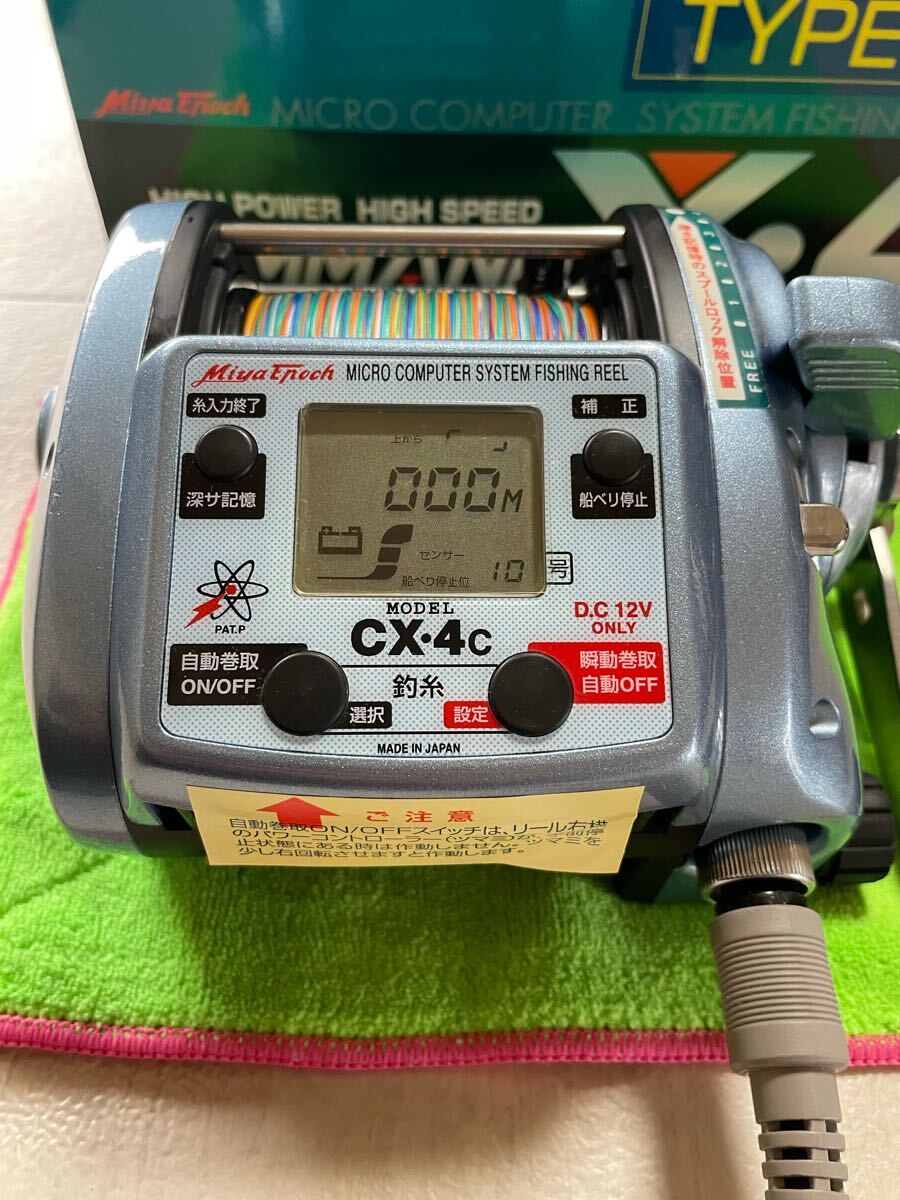 送料無料ミヤマエ ミヤエポック コマンド COMMAND深場 電動 送料無料ミヤマエ ミヤエポック コマンド COMMAND深場 電動
