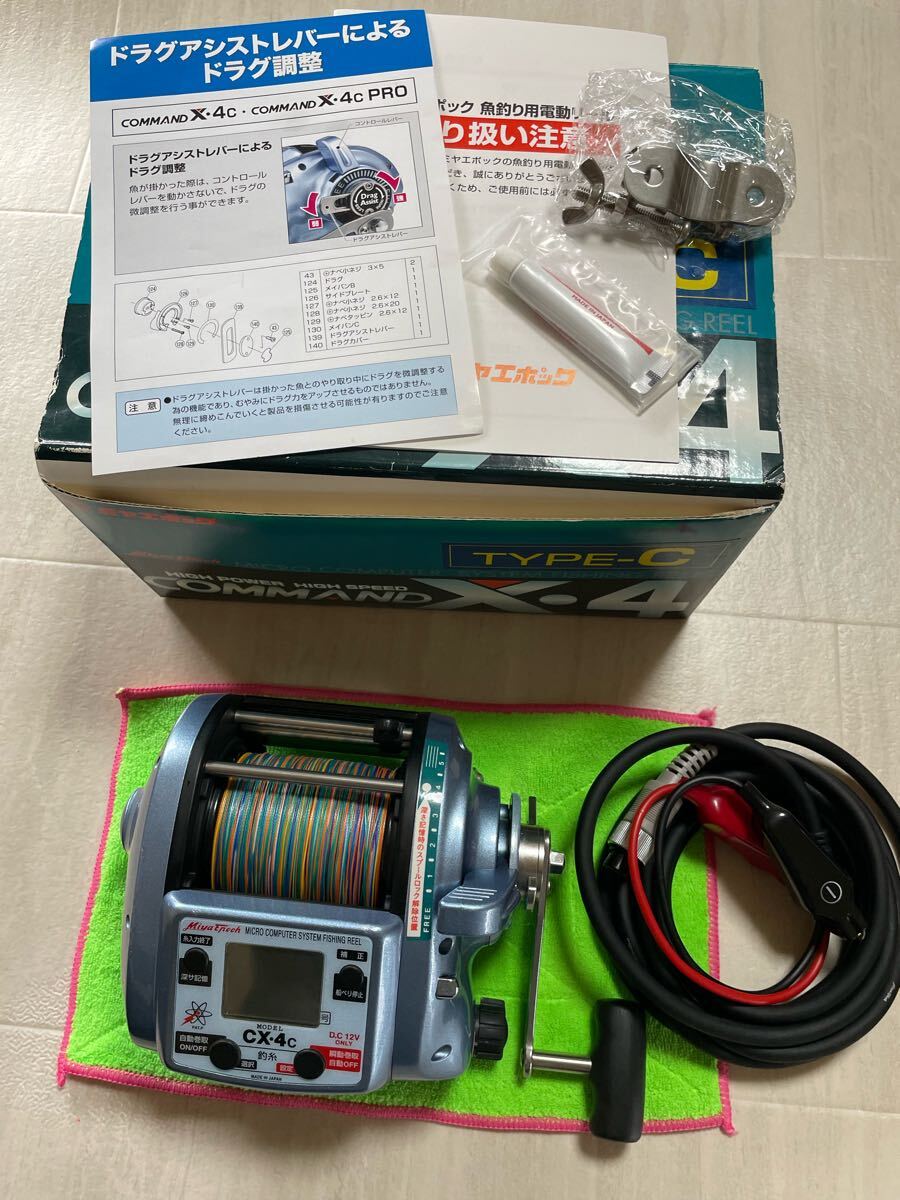 送料無料ミヤマエ ミヤエポック コマンド COMMAND深場 電動 送料無料ミヤマエ ミヤエポック コマンド COMMAND深場 電動