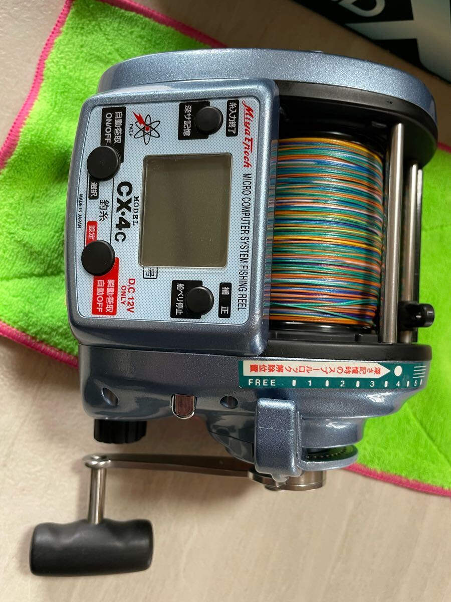 送料無料ミヤマエ ミヤエポック コマンド COMMAND深場 電動 送料無料ミヤマエ ミヤエポック コマンド COMMAND深場 電動
