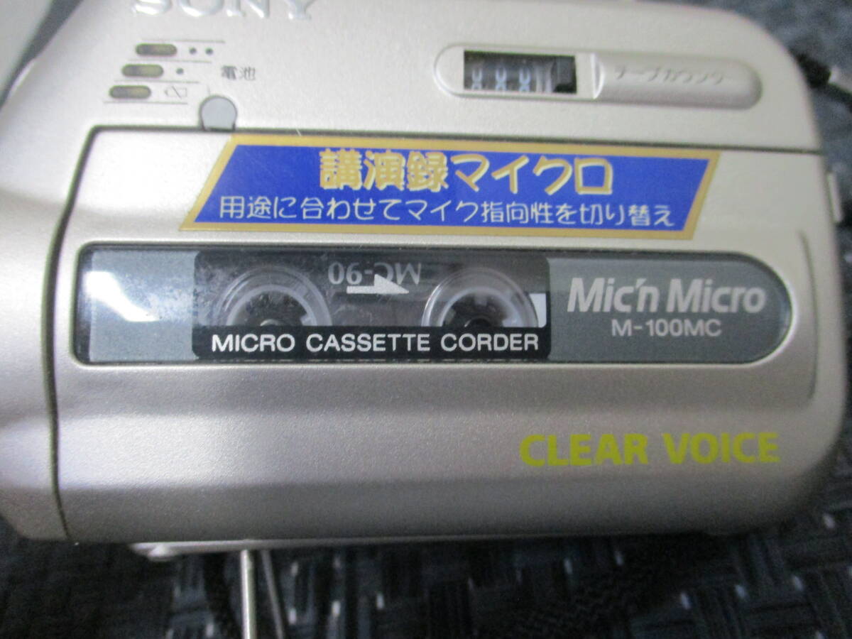 ＳＯＮＹ　マイクロカセット　レコーダー　Ｍ－１００ＭＣ　検　 カメラ、光学機器　ビデオカメラ_画像2