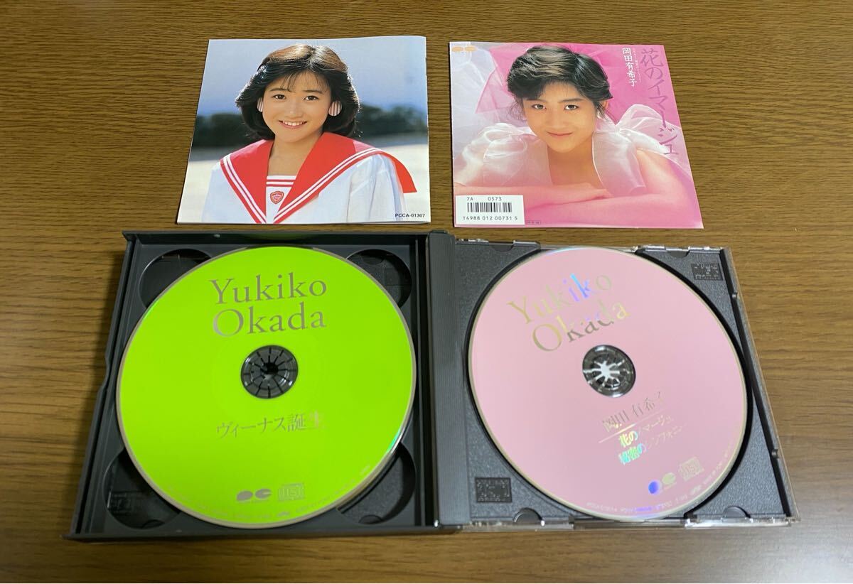 CD 岡田有希子 メモリアルBOX 贈り物 贈り物Ⅱ ヴィーナス誕生 CD 岡田有希子 メモリアルBOX 贈り物 贈り物Ⅱ ヴィーナス誕生