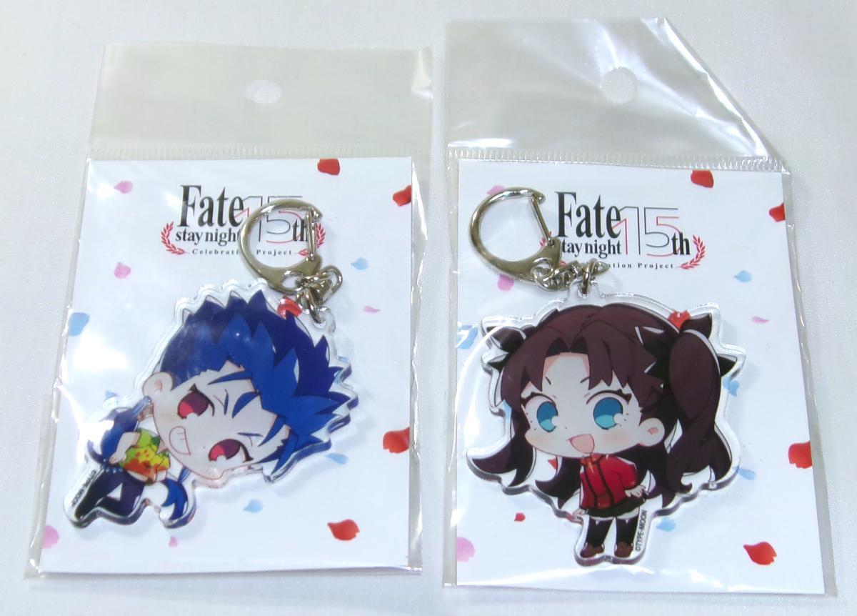 ★☆Fate/stay night 15th アクリルキーホルダー 2個セット☆★_画像1