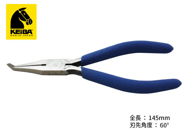 ラジエーター メタペン フィン 修正ペンチ コア 補(bǔ)修 MP-665 ネコポス 送料無料