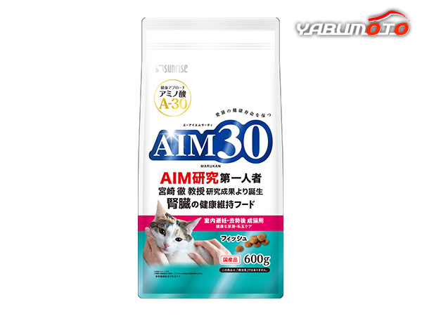 AIM30 室內(nèi)避妊 去勢后成貓用 健康な尿路 毛玉ケア フィッシュ 600g 愛貓の健康壽命を保つ Sunrise